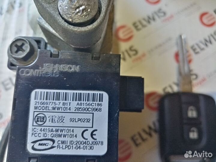 Комплект эбу с ключами Nissan Qashkai J10 1,5 dci