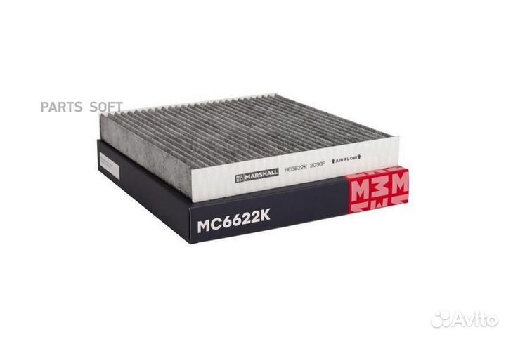 Marshall MC6622K Фильтр салонный угольный