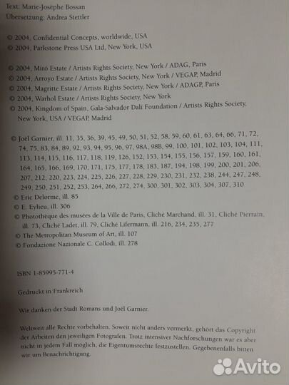 Искусство обуви