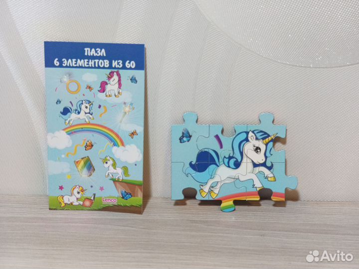 Магнит-пазл 