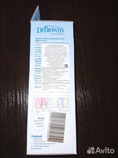 Бутылочки для кормления dr browns