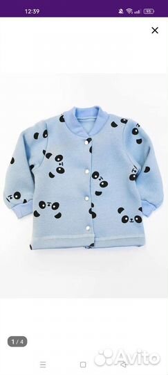 Кофта детская