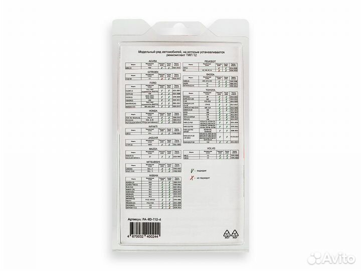 Ремкомплект ограничителей дверей Skoda Octavia