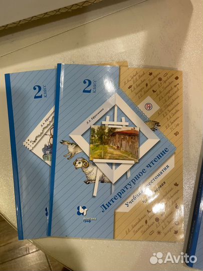 Литература 2 класс