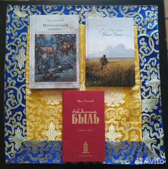 Книги по философии. Мамлеев