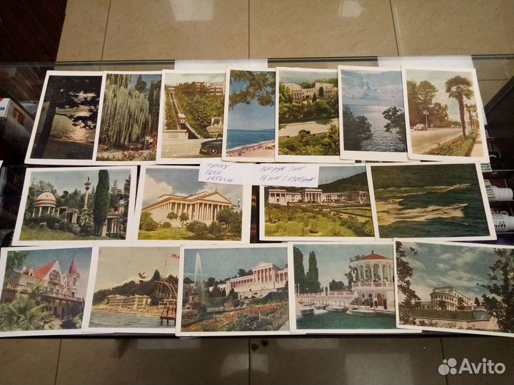 Открытки для коллекции