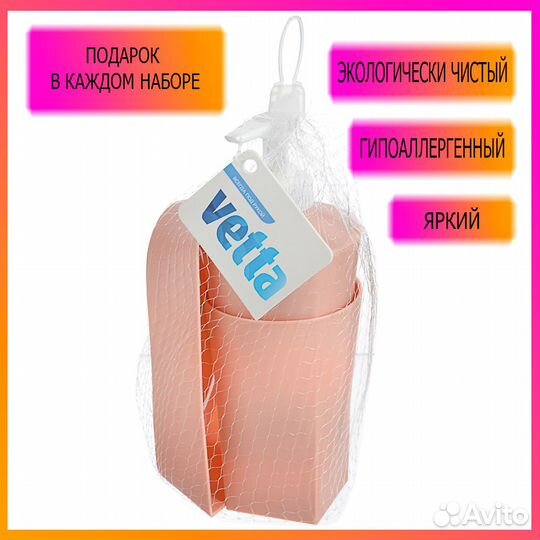 Набор аксессуаров для ванной Ветта