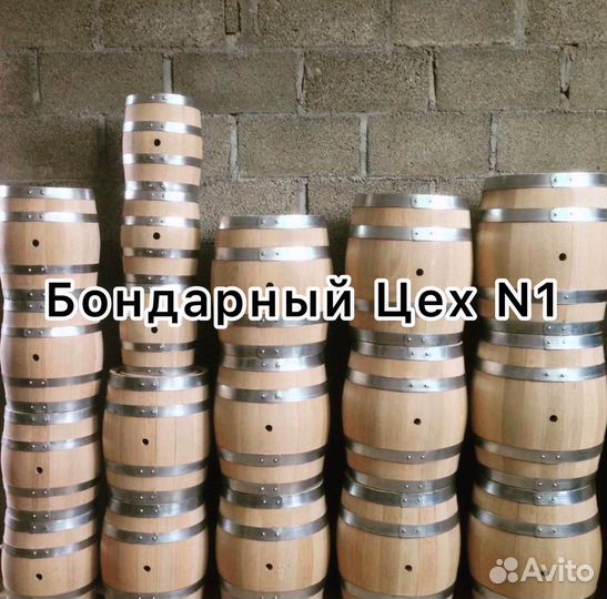 Дубовая бочка 10л