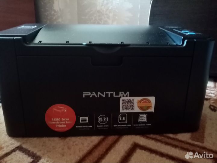 Ч/б принтер Pantum R2207