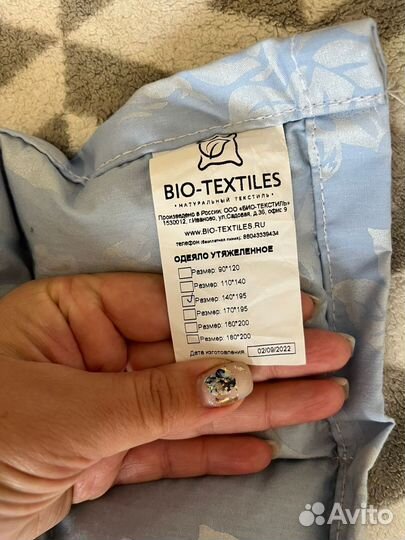 Утяжеленное одеяло 140х195