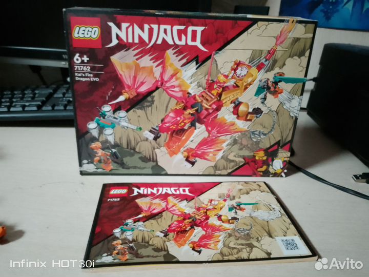 Lego Ninjago 71762