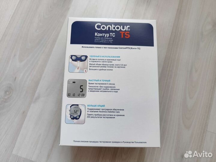 Глюкометр Contour TS Новый