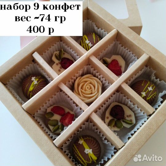 Подарочные наборы