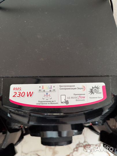 Музыкальный центр lg с bluetooth