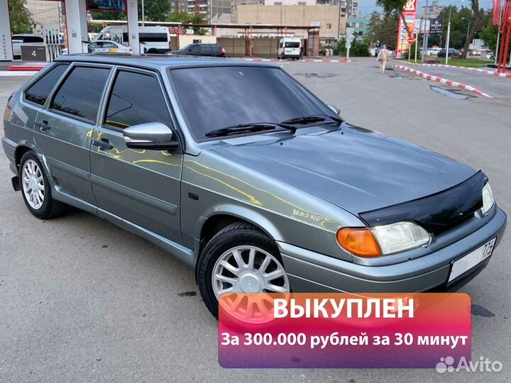 Авто выкуп/Срочный выкуп авто/скупка авто