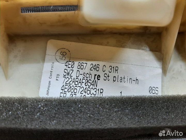 Обшивка стойки задняя правая Audi A8 4E/D3 BPK