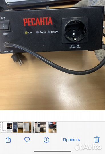 Ибп бесперебойник Ресанта