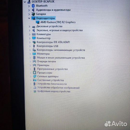Ноутбук lenovo ideapad 110-15 ACL