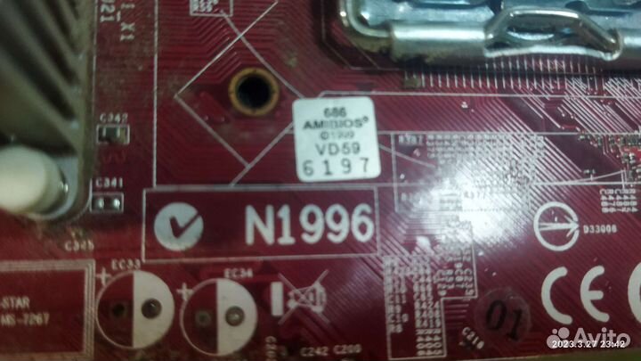 Материнская плата