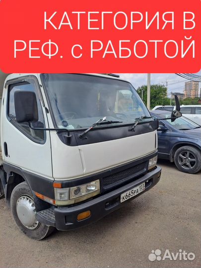 Mitsubishi Fuso Canter, 1995