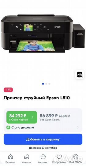 Принтер струйный Epson L810