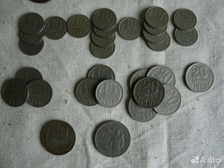 Монеты СССР до 1980года