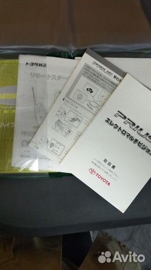 Книги по эксплуатации Toyota Prius 20