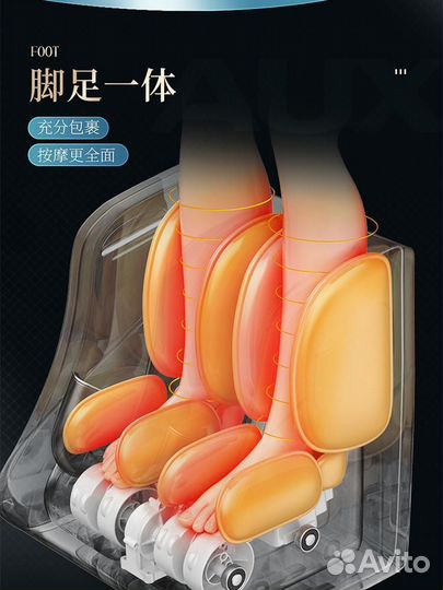 Массажер для ног и голени с подогревом