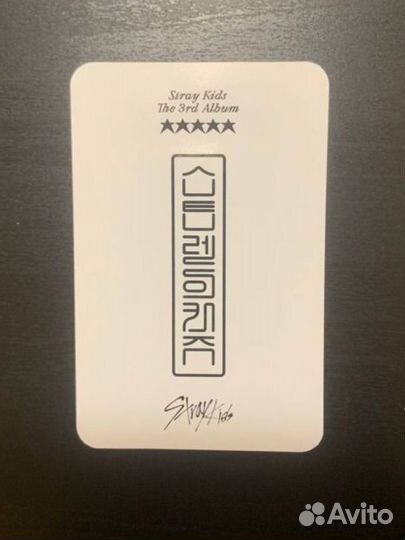 Карты stray kids хан джисон