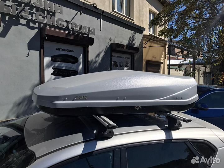Автобокс на крышу серый 450л в Краснодаре