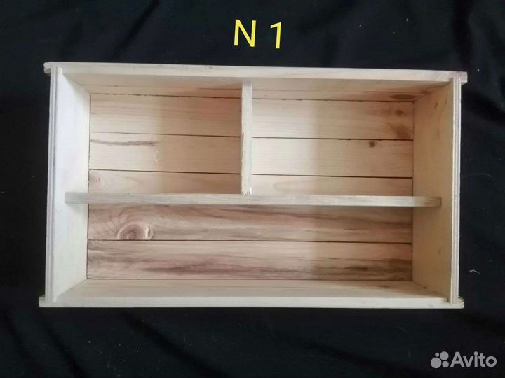 Деревянные ящики с отсеками