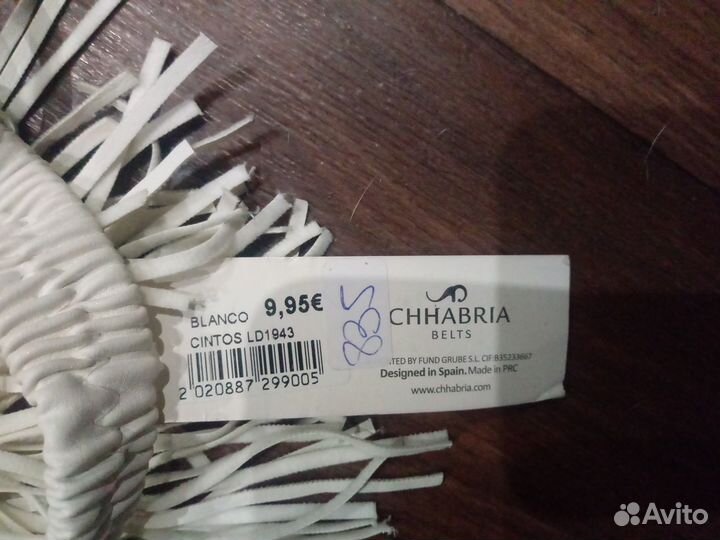 Ремень женский (кожа)