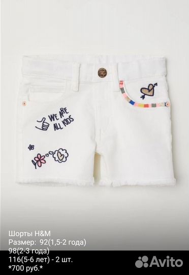 Одежда для девочек европейских брендов