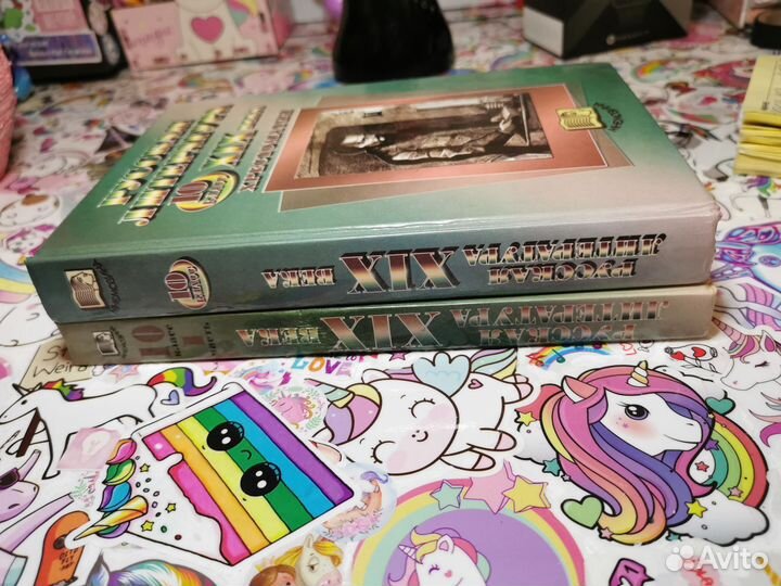 Учебники 10 класс