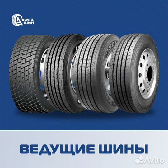 Шина 315/70 R22.5