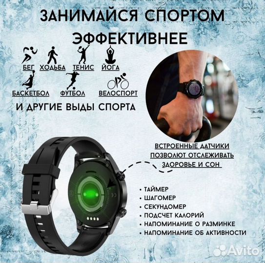 Смарт часы x5 про