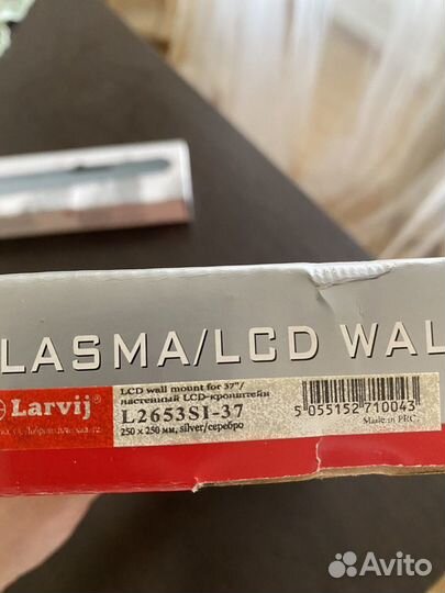 Кронштейн для телевизора