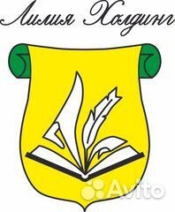 Переплетчица/переплетчик