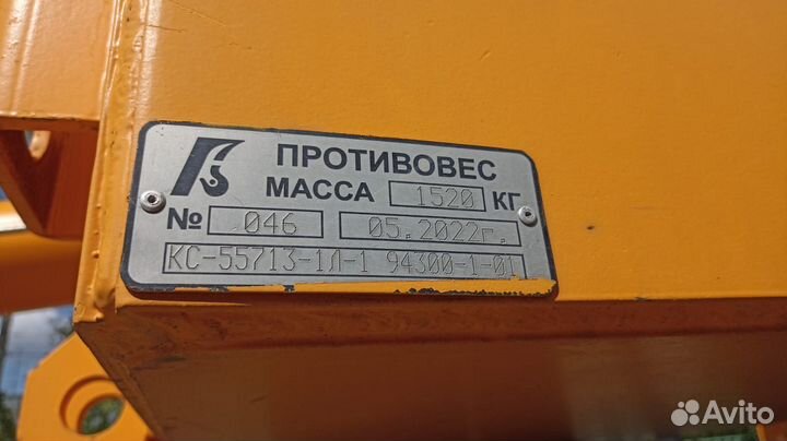 Галичанин КС-55729-5В (ОВОИД), 2022