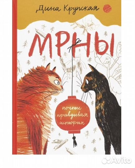 Подростковые книги