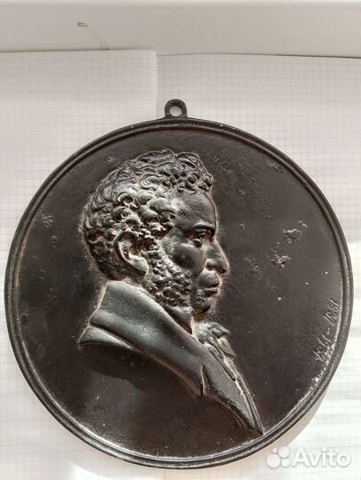 Барельеф А.С. Пушкин. Чугун, литье. Касли 1981г