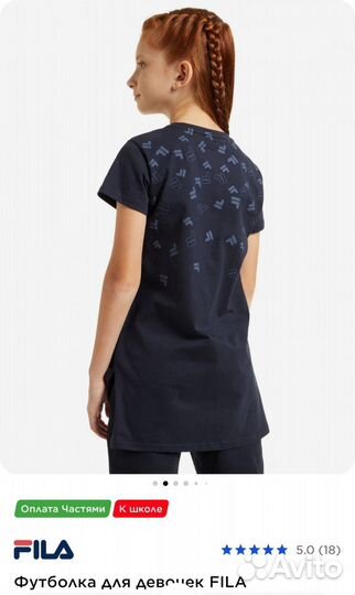 Футболка для девочки Fila