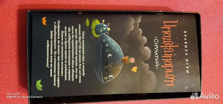 Настольные игры