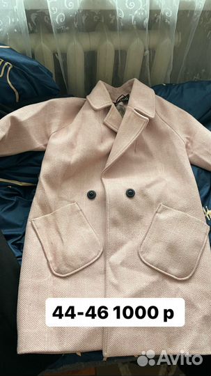 Одежда на девушку