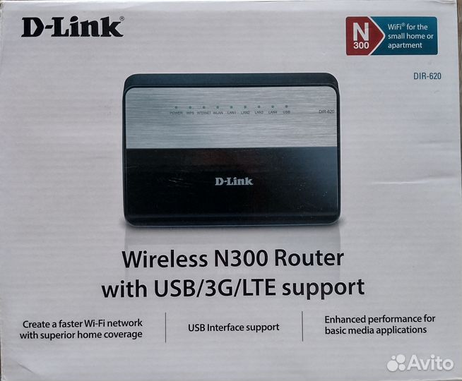 WiFi роутер с usb