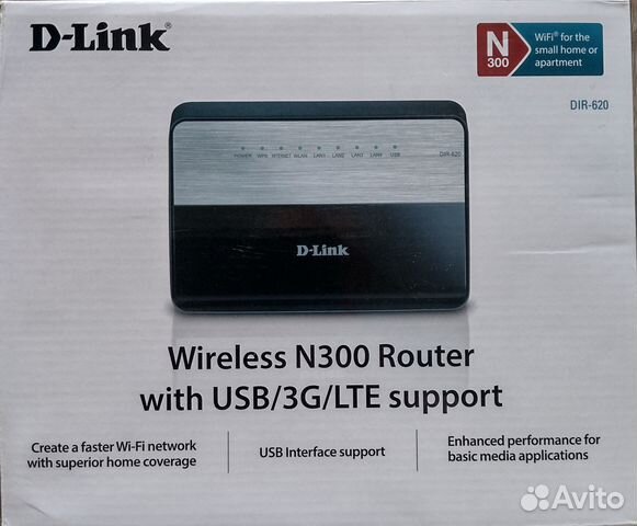 WiFi роутер с usb