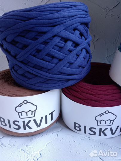 Трикотажная пряжа biskvit и лента