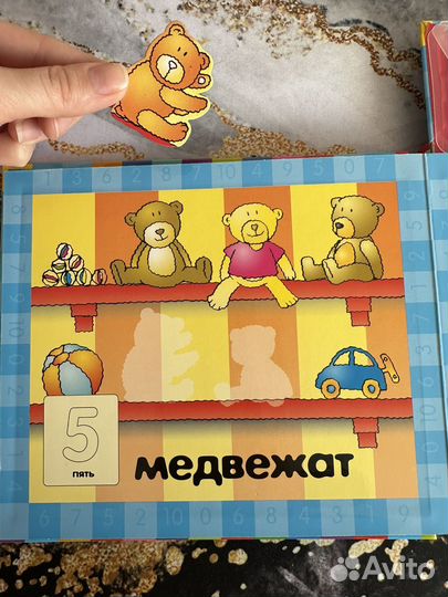 Магнитные книги цвета и счет