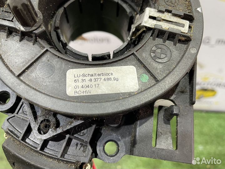 Переключатель подрулевой в сборе E39