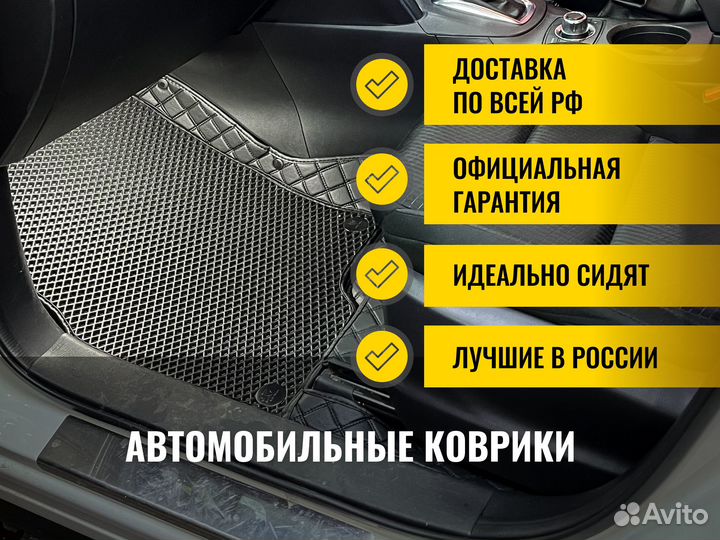 3Д коврики из экокожи Mazda CX-5